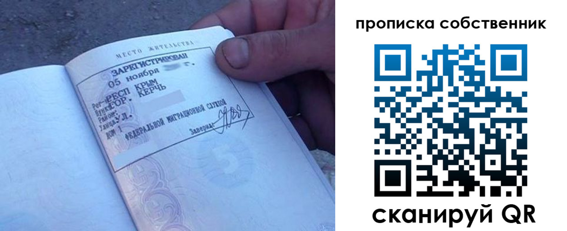 найти адрес прописки в Медвежьегорске