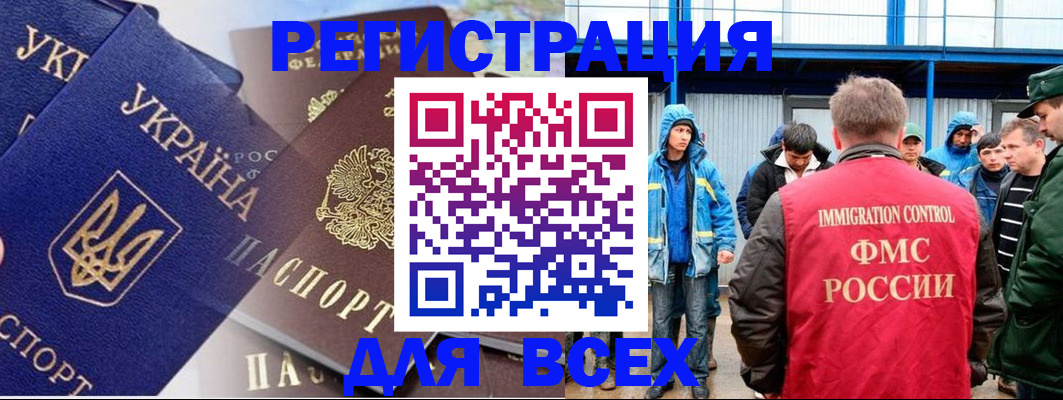 прописка в квартире в Медвежьегорске