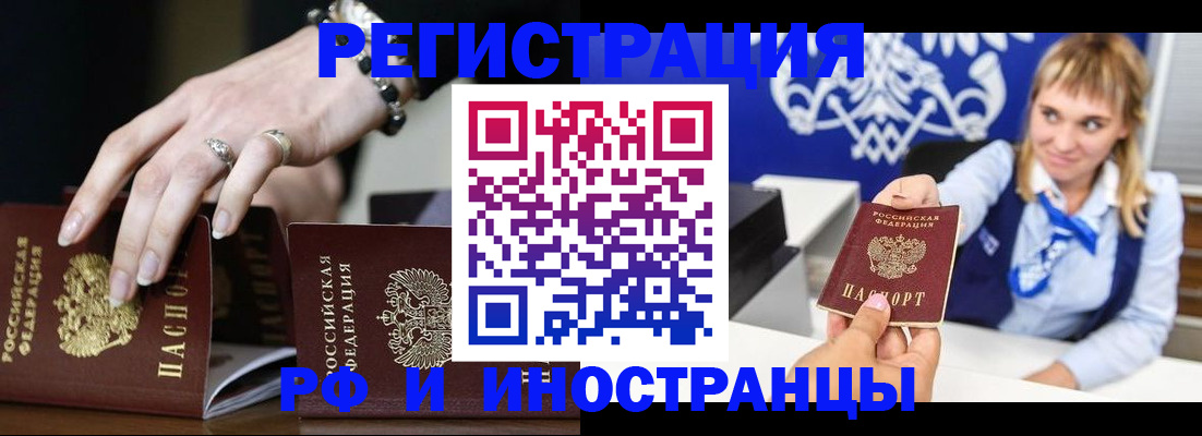 пропишу в квартире в Медвежьегорске