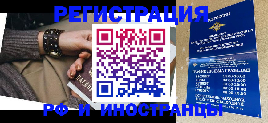 регистрация для дет. сада в Медвежьегорске