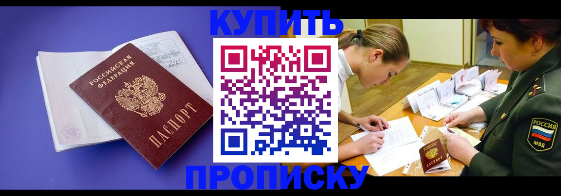 регистрация для дет. сада в Медвежьегорске
