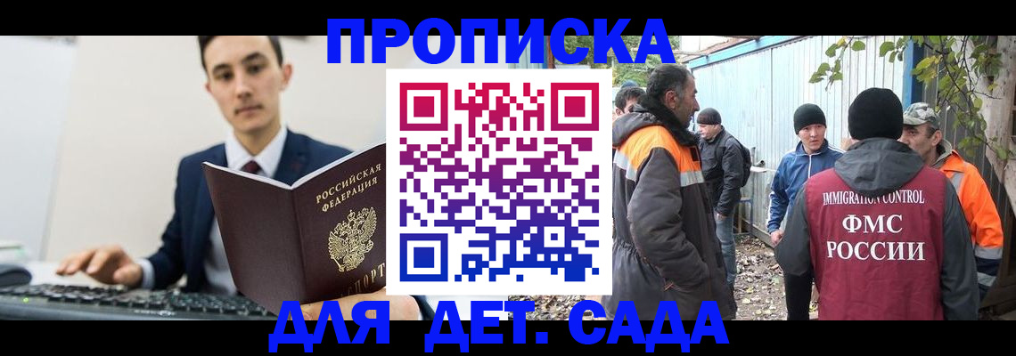 пропишу в квартире в Медвежьегорске